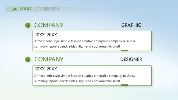严谨中国风党风廉政文化工作总结PPT