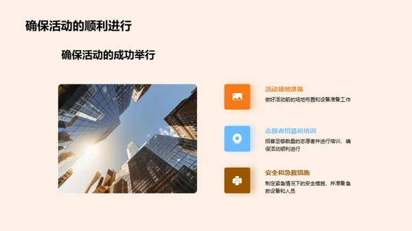 策划社区母亲节