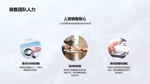 双十二销售策划PPT模板