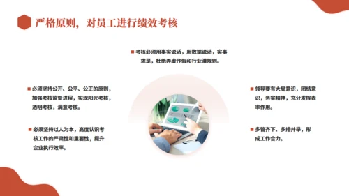 财务部会计年终总结，理财通用PPT模板