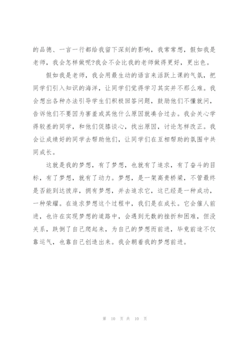 我的梦想初二学生演讲稿范文.docx