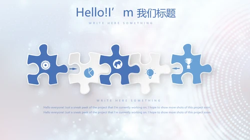 蓝色科技感医院信息化管理动态PPT