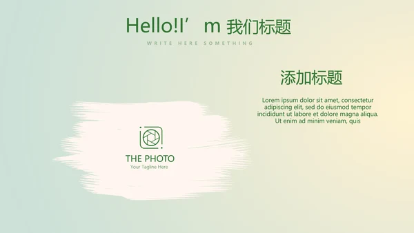 口腔医学科研成果展示动态PPT