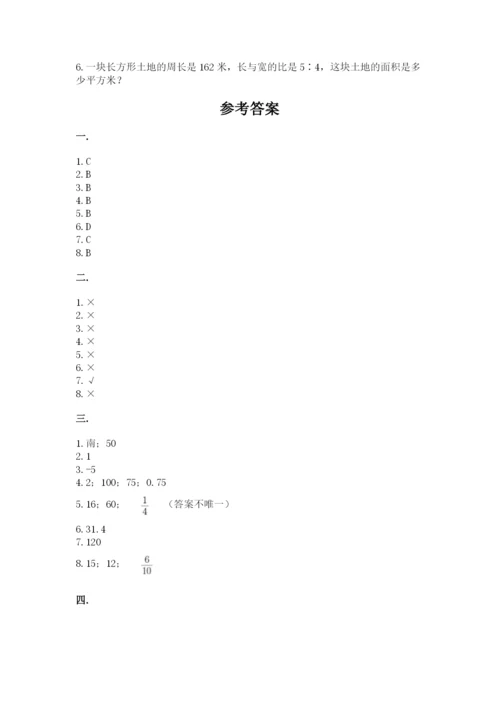 苏教版数学六年级下册试题期末模拟检测卷精品（典优）.docx