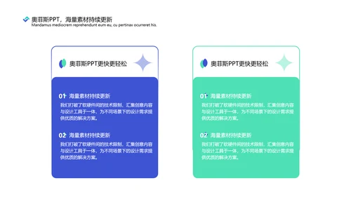 简约风蓝绿房地产行业咨询报告