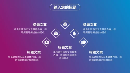 红蓝商务年终工作总结PPT模板