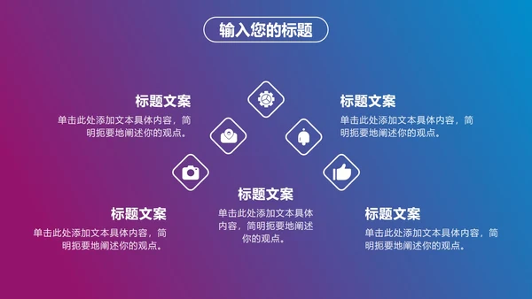 红蓝商务年终工作总结PPT模板