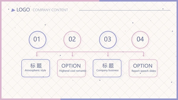 学生个人简历面试自我介绍岗位竞聘演讲PPT