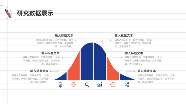 蓝色橙色手绘风大学生期末汇报PPT模板