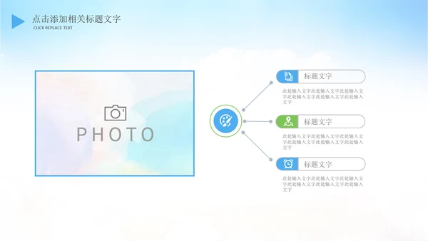 亲子旅游度假航空公司飞机出国留学PPT