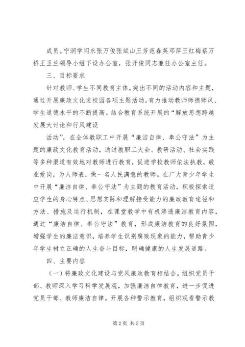 蓄水塘坝实施方案 (2).docx