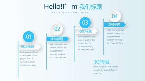 金融投资风险分析动态PPT