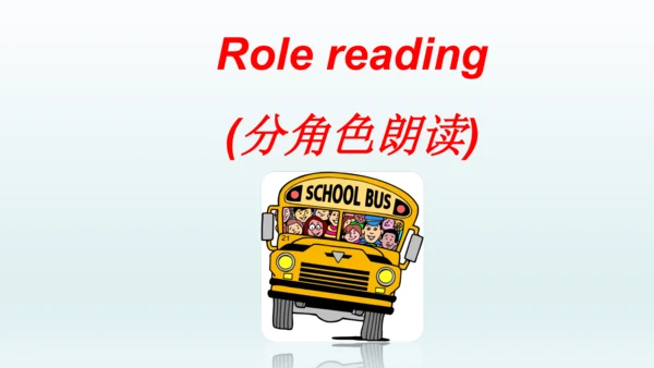 【牛津译林版】小学英语五年级下册 Unit 2 How do you come to school 