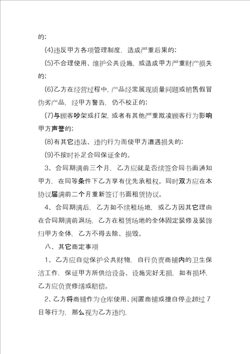 2022深圳应届毕业生落户申请流程一览5篇