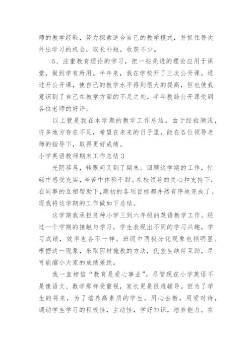 小学英语教师期末工作总结.docx