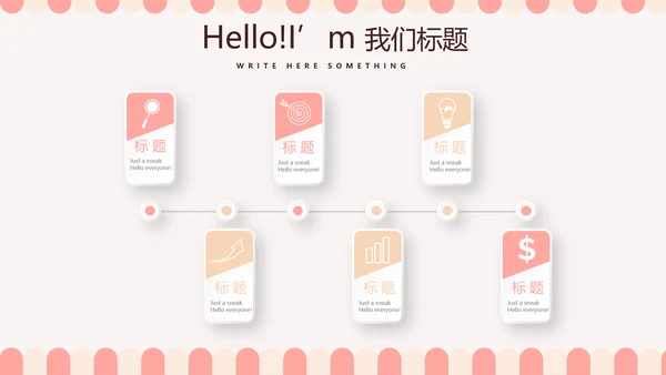 简约时尚蛋糕房烘焙动态PPT