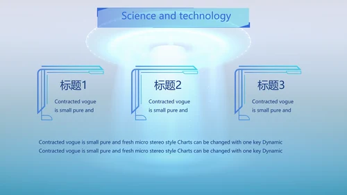 蓝色UFO飞碟外星人动态PPT模板
