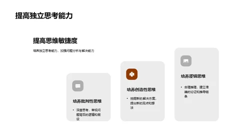探索大学生涯