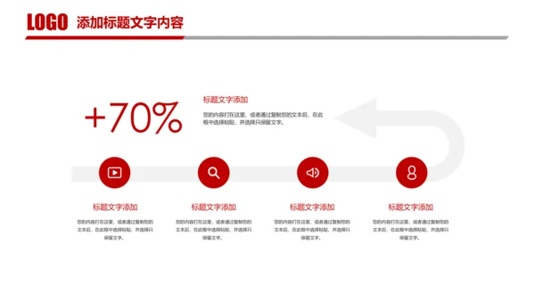 红色简阅大气中国人民法院公平正义法律讲堂PPT模板
