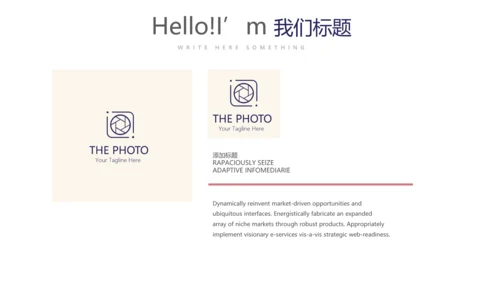 创意时尚微立体述职报告商务通用PPT动态模板