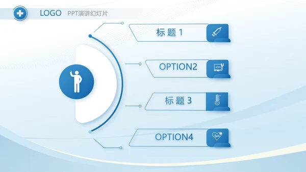 蓝色医疗临床护理教学总结动态PPT模板