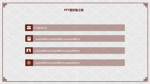 纸灯笼梅花枝中国风通用PPT模板