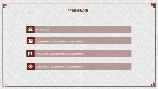 纸灯笼梅花枝中国风通用PPT模板