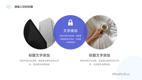 蓝色简洁实用插画风疾病护理查房PPT模板