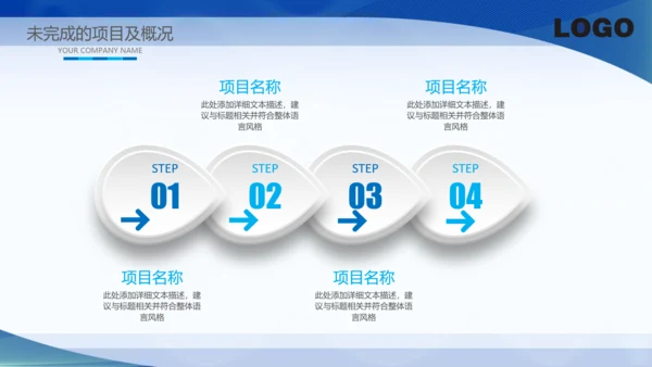 震撼2016年度工作总结视频年会PPT