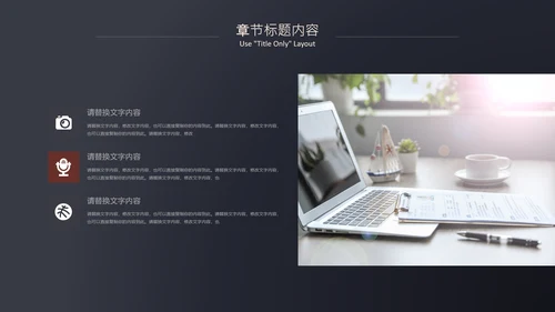 质感暗金商业计划书通用PPT模板