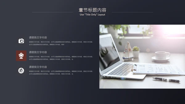 质感暗金商业计划书通用PPT模板