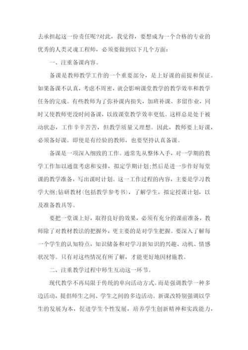 小学社会实践活动报告.docx