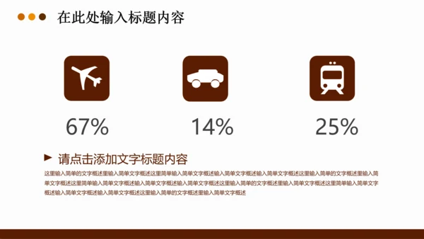 法律法学法院律师法典PPT模板下载