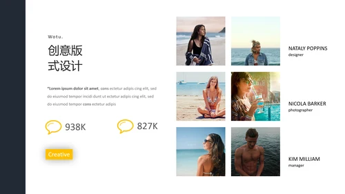 简洁创意版式旅行旅游宣传通用PPT模板