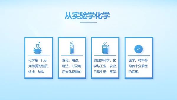 基因生物科技细胞DNA医疗医学PPT