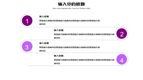 紫色医疗机构营销策划通用PPT模板