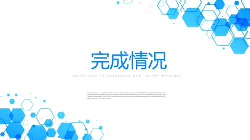 蓝色医疗医药代表工作汇报动态PPT
