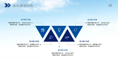 城管执法城市管理局工作报告汇报总结PPT模板