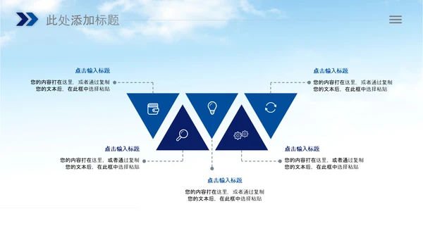 城管执法城市管理局工作报告汇报总结PPT模板