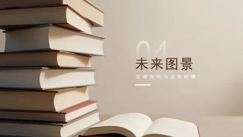 卡其色简约实景风学术汇报文献汇报PPT模板
