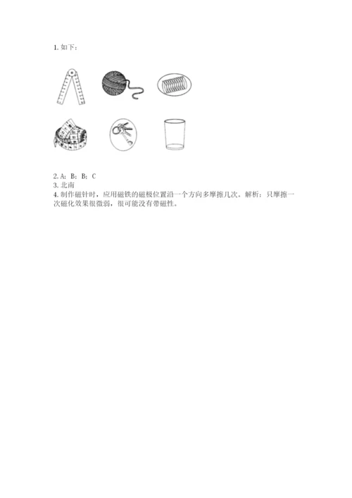 教科版二年级下册科学知识点期末测试卷附参考答案（达标题）.docx