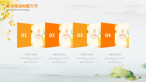 治愈系秋天秋天来了金色秋天丰收的季节P