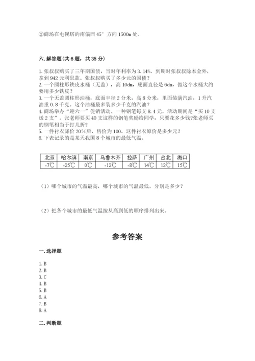 沪教版小学数学六年级下册期末检测试题及参考答案（突破训练）.docx