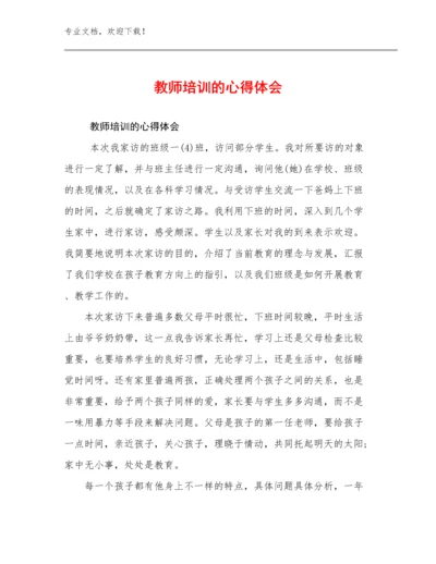 教师培训的心得体会例文28篇文档选编.docx