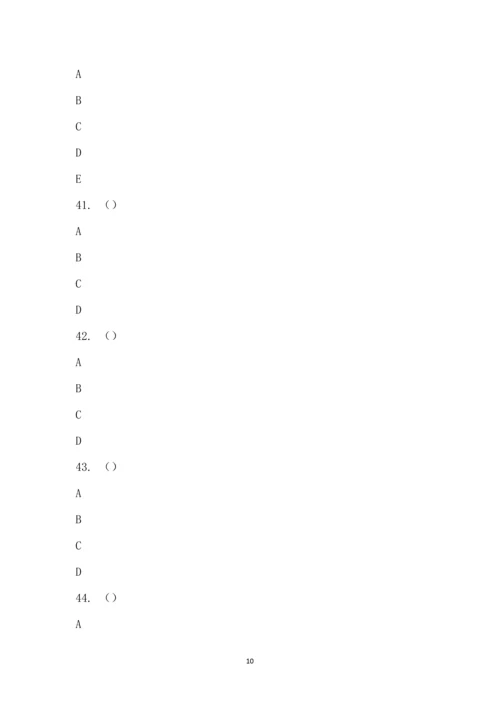 2022学年复兴学校九年级英语期终考试(选择题部分答题卡).docx