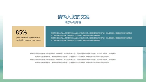蓝色中国风中国传统文化主题教育教学PPT模板