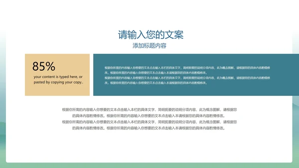 蓝色中国风中国传统文化主题教育教学PPT模板