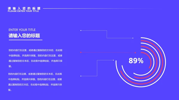 蓝色微立体科技年终总结计划PPT模板