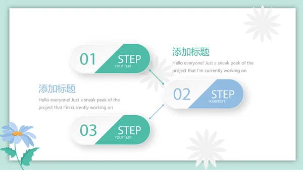 妇幼学校保健工作总结汇报动态PPT