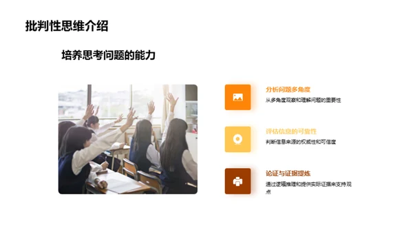 历史解读之道